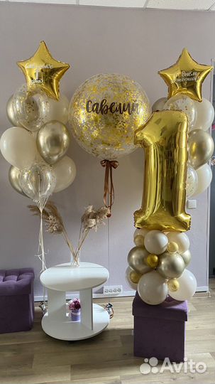 Воздушные шары с гелием