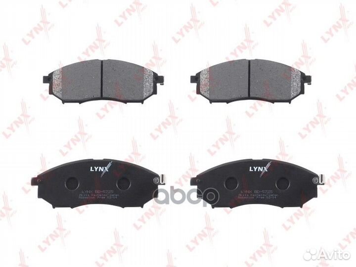 Колодки тормозные дисковые перед BD5725 LYN