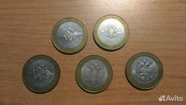 Монеты 10 рублей. Альбом