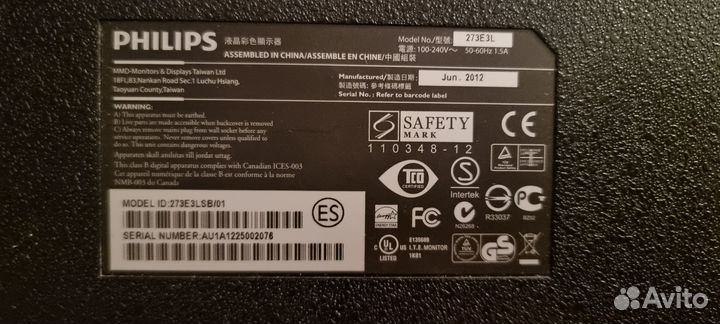 Монитор Philips 273e3lsb