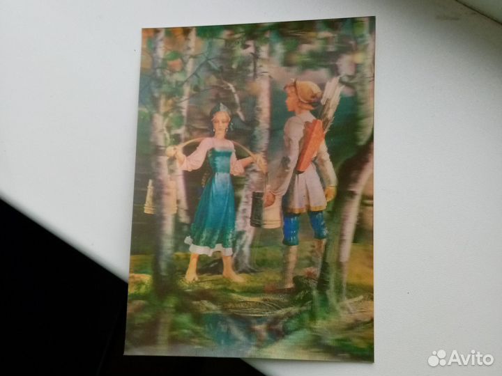 Открытка СССР