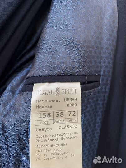 Школьная форма