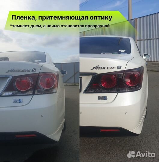 Антигравийная полиуретановая пленка