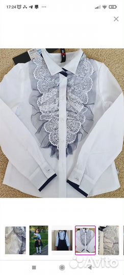 Блузка школьная