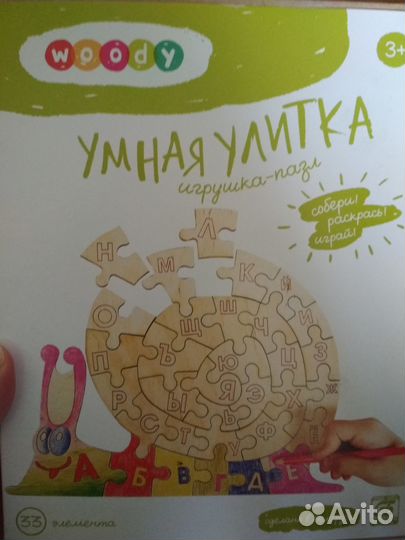 Деревянные развивающие игры