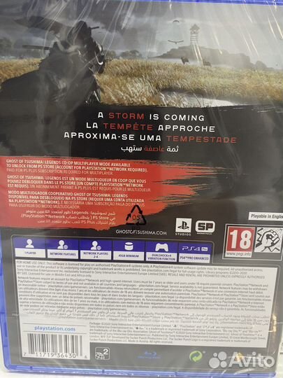 Игры для приставок ps4 ps5 Призрак Цусимы новый