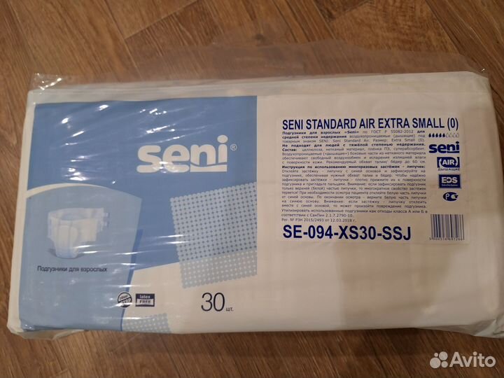Памперсы для взрослых Seni XS