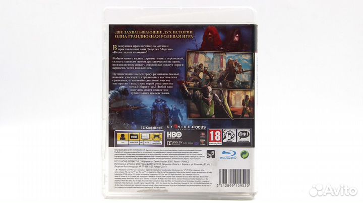 Игра Престолов для PS3