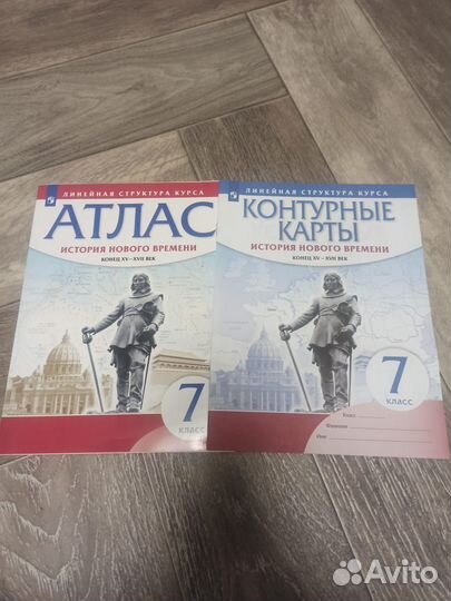 Тетради предметные