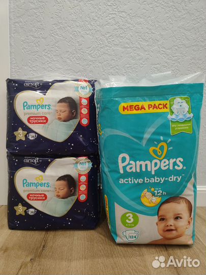 Подгузники и трусики Pampers