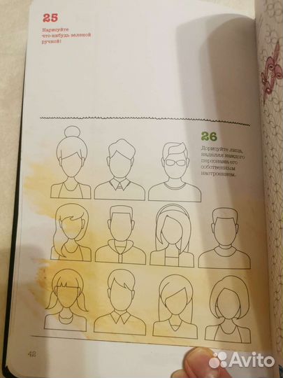 Ежедневник почеркушек и заметок