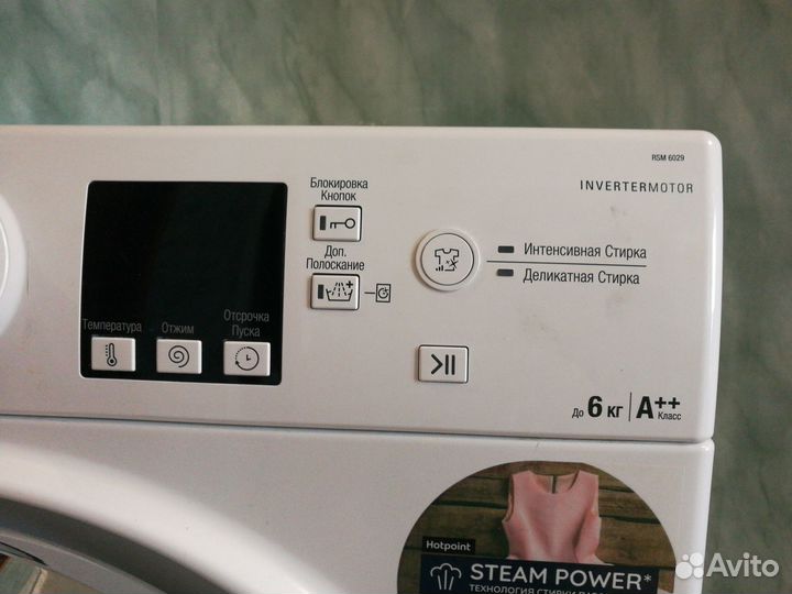 Стиральная машина бу