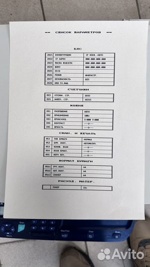 Мфу Xerox Phaser 3100mfp (3 шт)