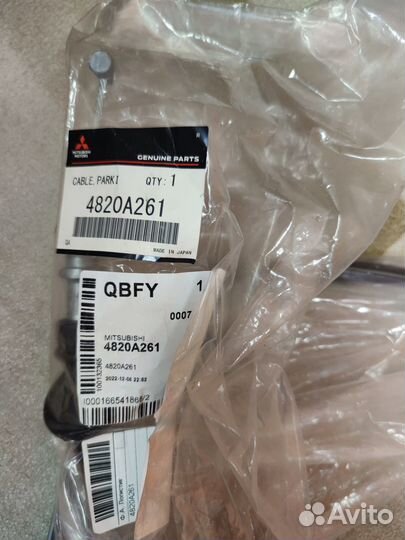 Трос стояночного тормоза Mitsubishi outlande левый