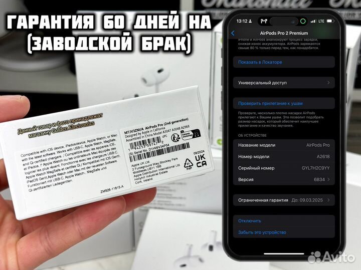 AirPods Pro 2 USB-C (Качество FCO+ Прошивка ios18)