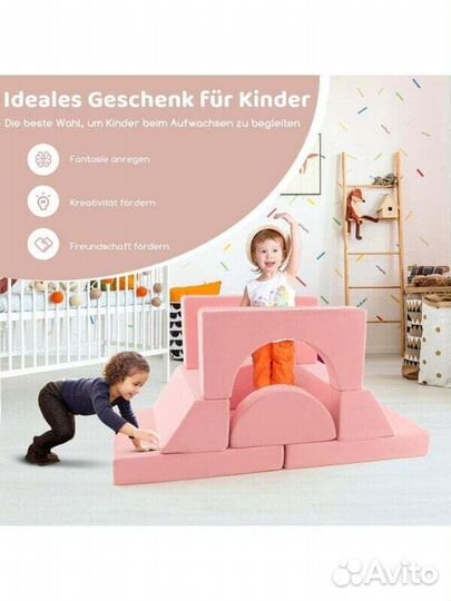 Кресла и диваны Kindersofa TH32641