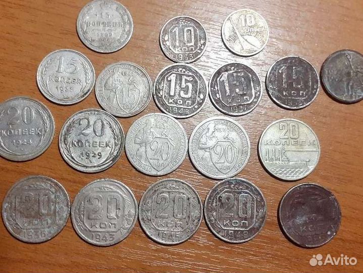 Монеты раннего СССР