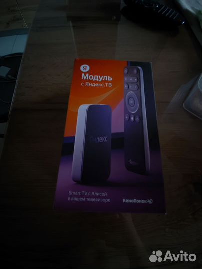 Яндекс модуль (полностью новый)