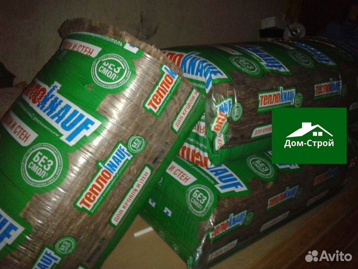 Утеплитель Басвул Кнауф Урса от производителя