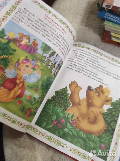 Книга для чтения для детей после букваря