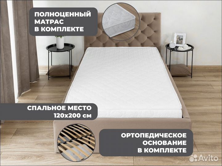 Кровать 1.5 спальная