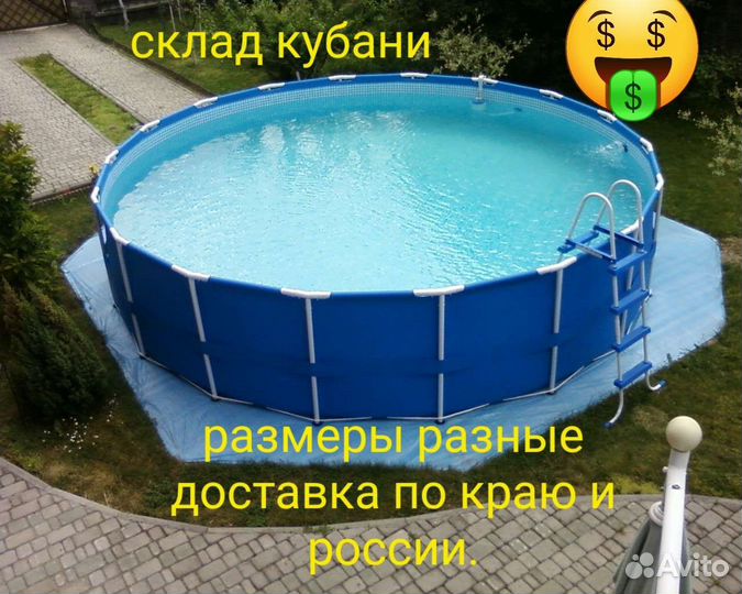 Каркасный бассейн