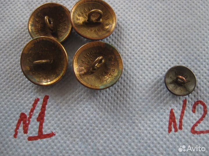 Старинные пуговицы Бр. Бух, Копейкин и другие