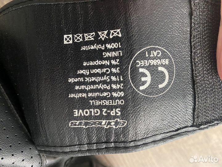 Мотоперчатки alpinestars