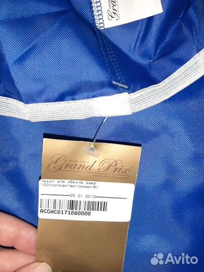 Чехол для обуча