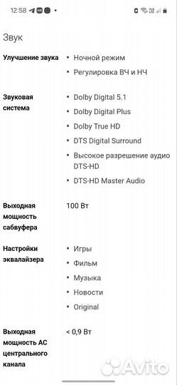 Домашний кинотеатр philips