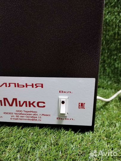 Коптильня электрическая