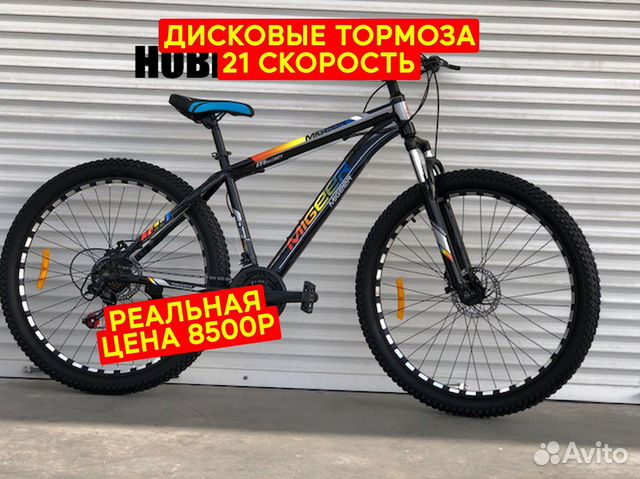 Велосипед складной в Самаре, Новое купить в Самаре | Авито