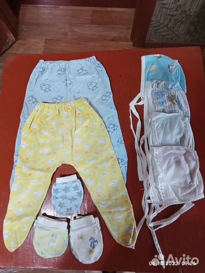 Детские вещи