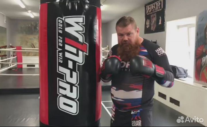 Боксерская груша