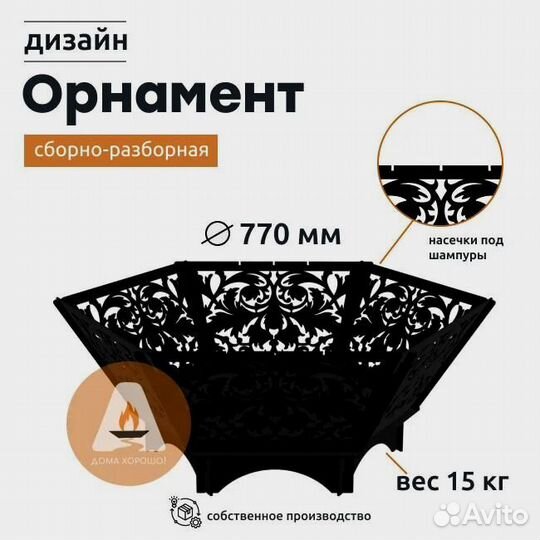 Кастровая чаша с решёткой гриль