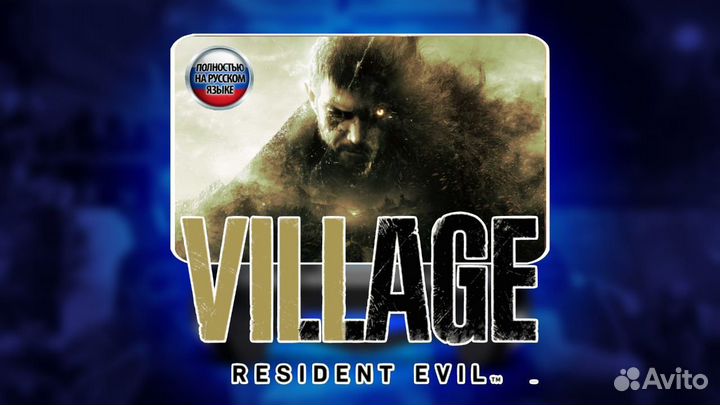 Resident Evil 8 Village Gold Edition PS4/PS5