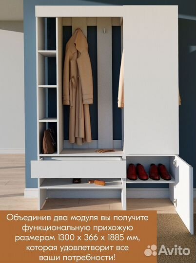 Прихожая/Шкаф прихожая