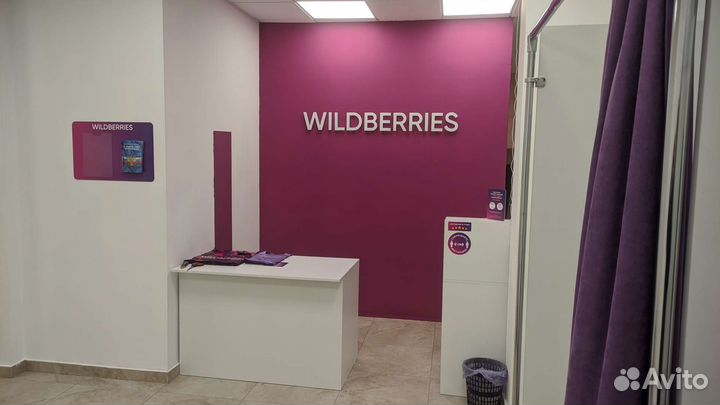 Оператор пункта выдачи заказов