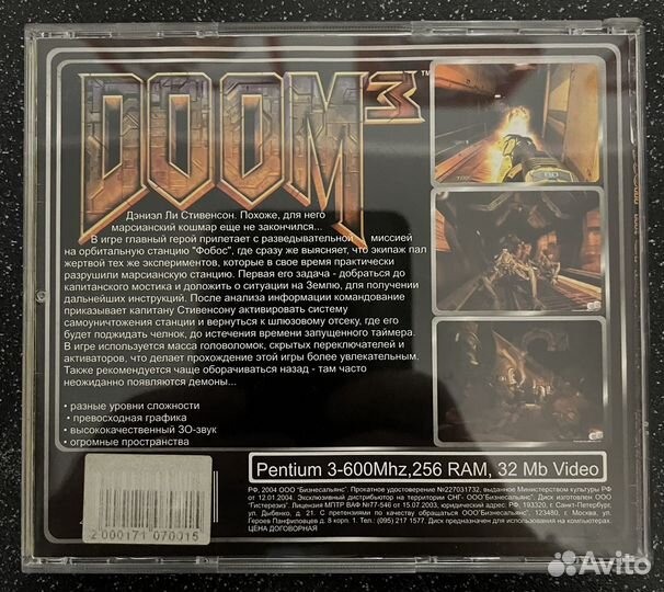 Doom 3 Орбитальный коллапс 2 CD