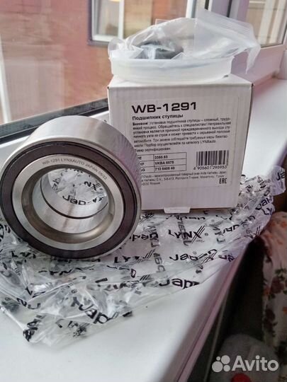 Подшипник передней ступицы пежо тревеллер