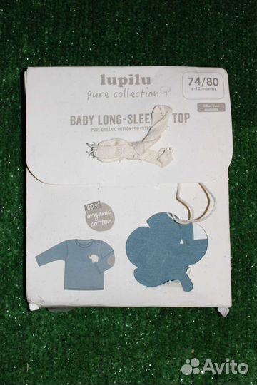 Кофта для мальчика lupilu