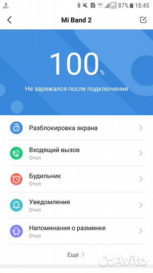 Фитнес браслет xiaomi