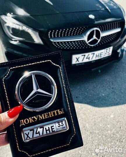 Обложка для автодокументов, паспорта