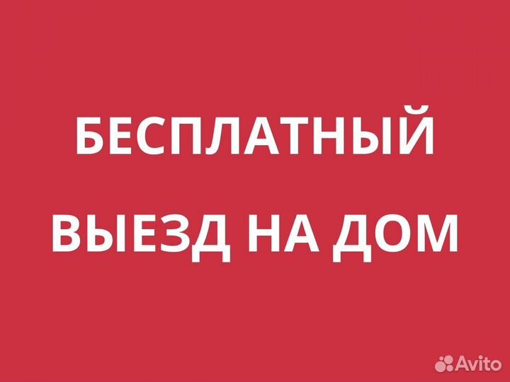 Ремонт холодильников Ремонт стиральных машин
