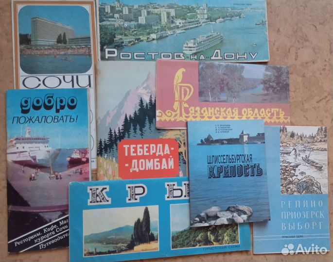 Путеводители СССР 50 шт