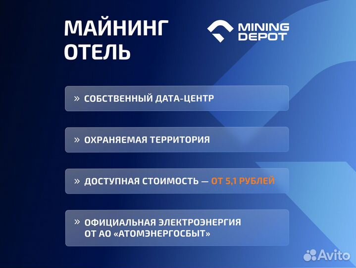 Asic Whatsminer M63s 366th гтд РФ