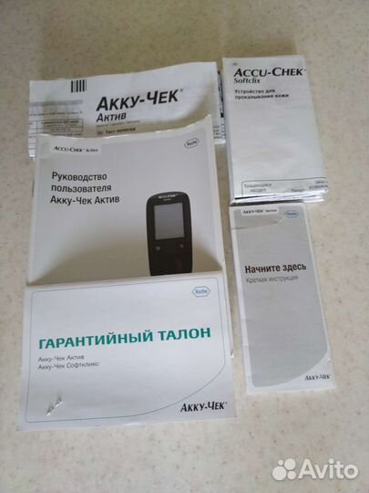 Accu Check Active