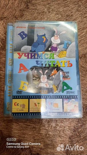 Учимся читать