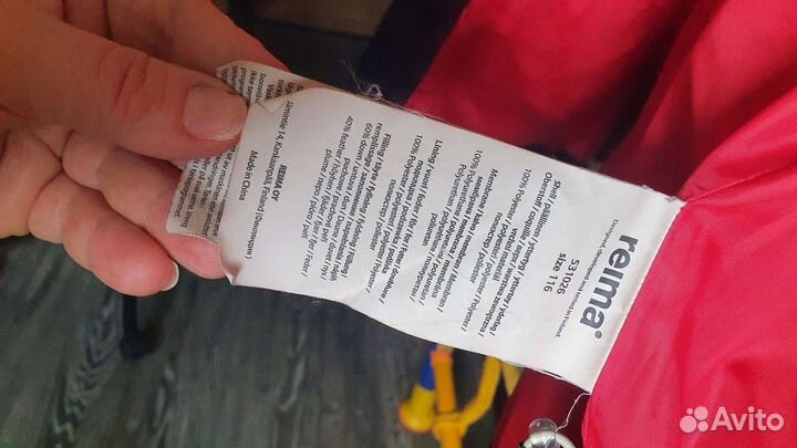 Куртка и перчатки для мальчика мембрана Reima