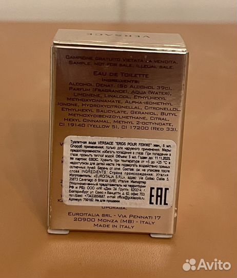 Туалетная вода versace eros женская, пробники